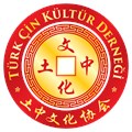 Türk Çin Kültür Derneği